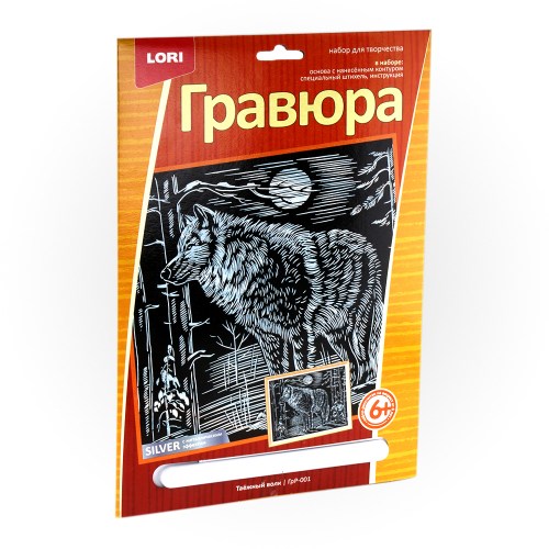 ГрР-001а